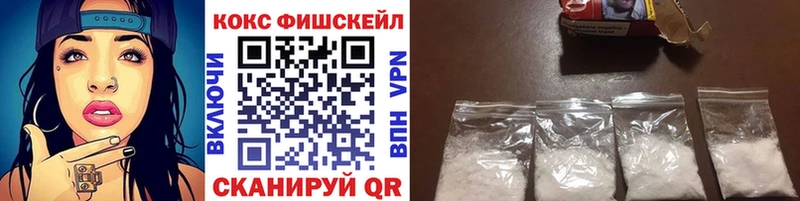 Купить закладку Cocaine Лсд 25 Гашиш Марихуана Меф мяу мяу Альфа ПВП Тара