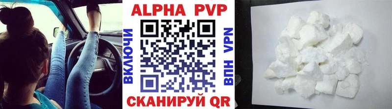 Купить  Тара  A-PVP Crystall 