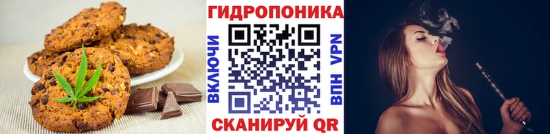 Cannafood конопля  Купить где  Тара 