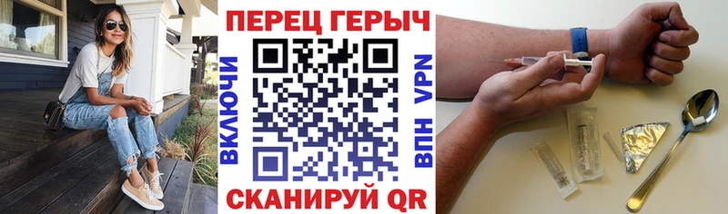 ГЕРОИН Heroin  Купить где  Тара 