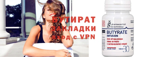 бутик Нягань