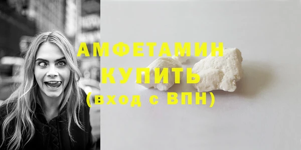 кокаин VHQ Новодвинск