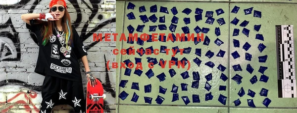 герыч Няндома