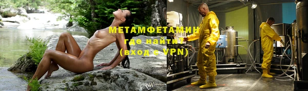 герыч Няндома