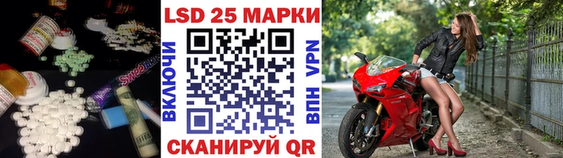 Купить закладки  Тара  Лсд 25 экстази кислота 