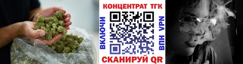 Дистиллят ТГК жижа  Купить где  Тара 