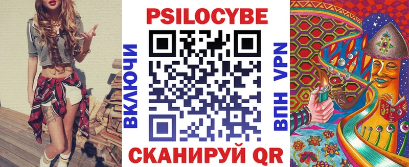 Галлюциногенные грибы мицелий  Купить закладки  Тара 